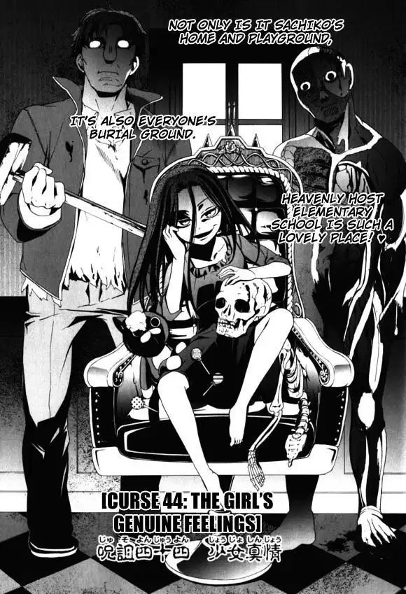 Corpse Party Blood Covered Chapter 44 1